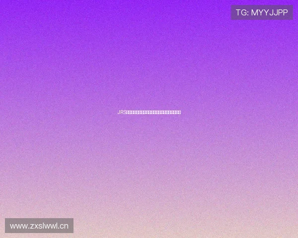 JRS体育平台低调体验高清赛事直播享受极致观赛体验